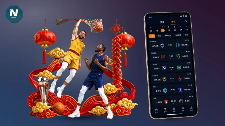 NG体育足球直播｜实时比分积分榜
