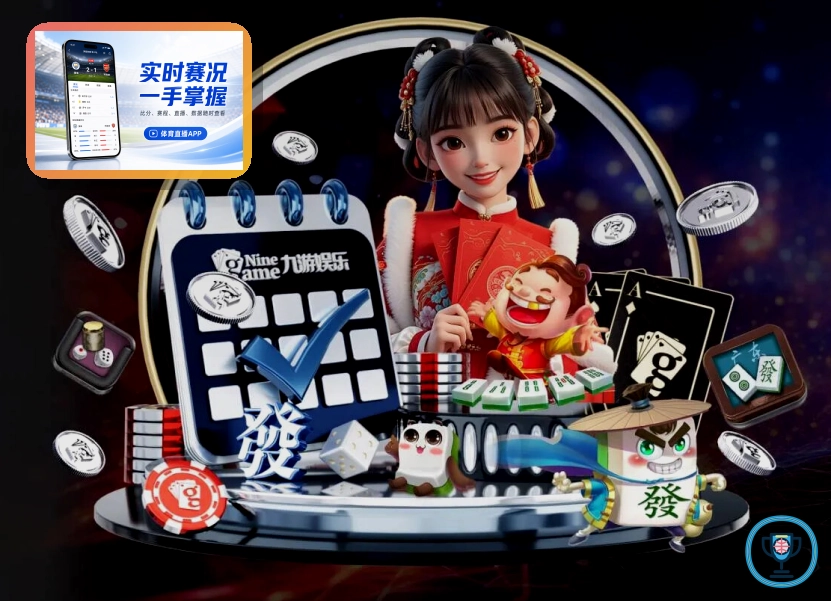 NG体育综合体育服务平台