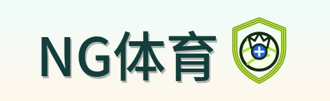 NG体育 Logo